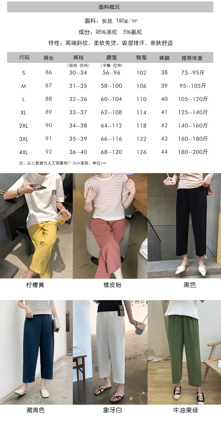 High Waist Slim-Look Women Plus Size Loose Summer Ankle-Length Drape Suits Wide Leg Pants