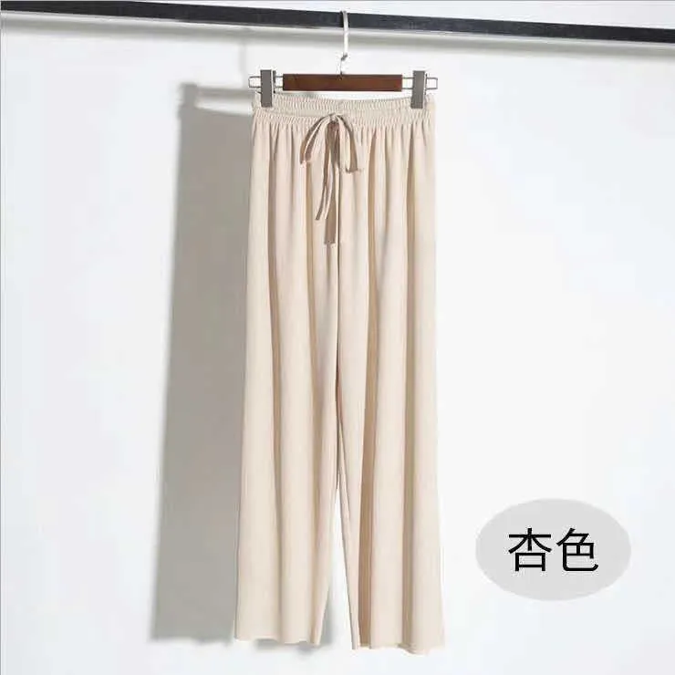 Ice Silk Wide Leg Women Summer Drape Knitted Milk Tea High Waist Straight Loose Casual Floor Length Pants