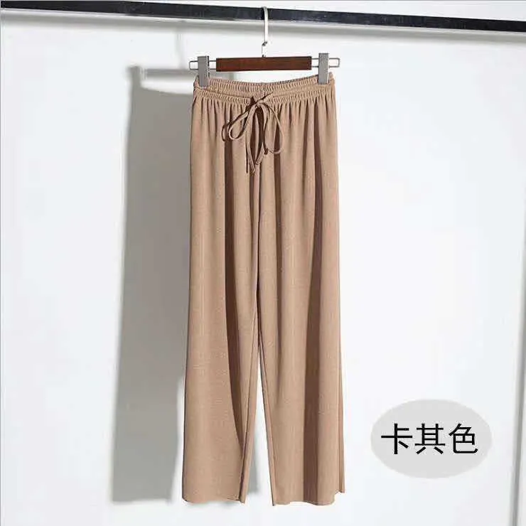 Ice Silk Wide Leg Women Summer Drape Knitted Milk Tea High Waist Straight Loose Casual Floor Length Pants