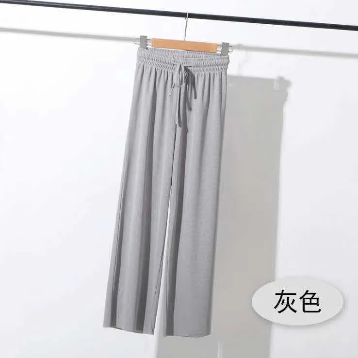 Ice Silk Wide Leg Women Summer Drape Knitted Milk Tea High Waist Straight Loose Casual Floor Length Pants