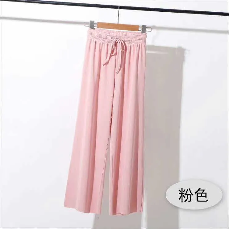 Ice Silk Wide Leg Women Summer Drape Knitted Milk Tea High Waist Straight Loose Casual Floor Length Pants