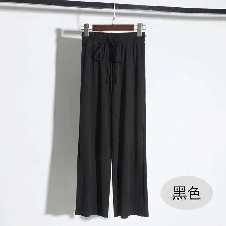 Ice Silk Wide Leg Women Summer Drape Knitted Milk Tea High Waist Straight Loose Casual Floor Length Pants