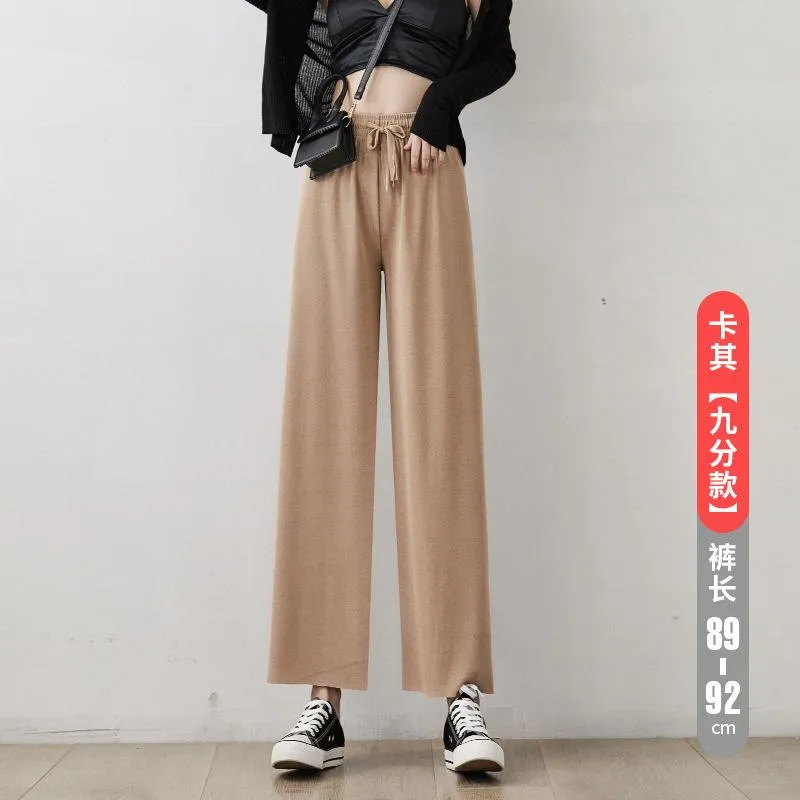 Trendy Slim-Look Ice Silk Drape Wide Leg Summer Anti Mosquito Plus Size Loose Casual Pants