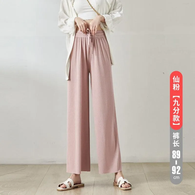 Trendy Slim-Look Ice Silk Drape Wide Leg Summer Anti Mosquito Plus Size Loose Casual Pants